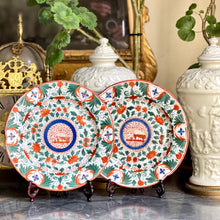 Load image into Gallery viewer, A rare pair of Minton Crazy Cow or Bengal Tiger pattern plates. Circa 1789-1805

